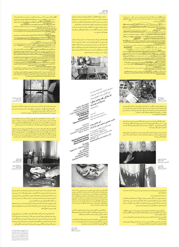 Graphic designer: Reyhane Sheikhbahaee